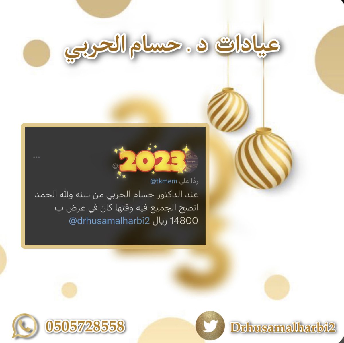 ماشاءالله ✨
.
.
📲0505728558

#رابطة_المتكممين #تكميم_المعدة #فضفضة_المتكممين #منتدى_المتكممين #متكممين_الدكتور_حسام_الحربي #مملكة_المتكممين