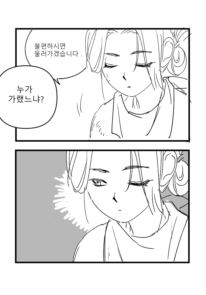 넘 기엽구...조아요...서툰 바보... 🙃 https://t.co/c9kDCiEnjT 