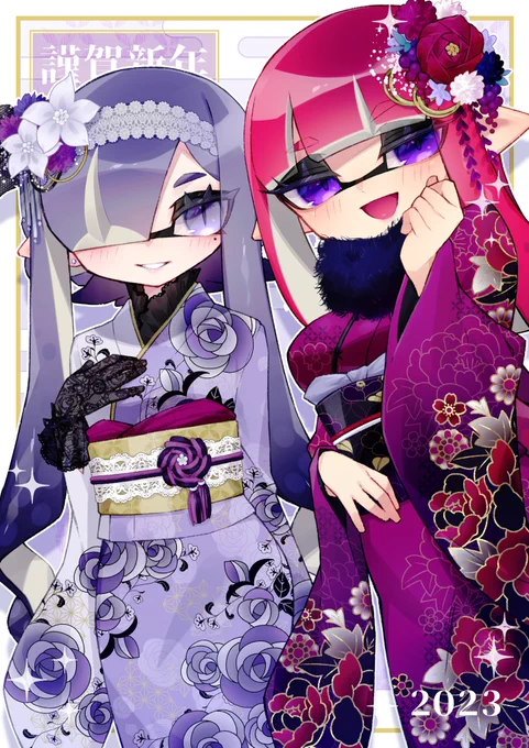 明けましておめでとうございます今年もよろしくお願いいたします 