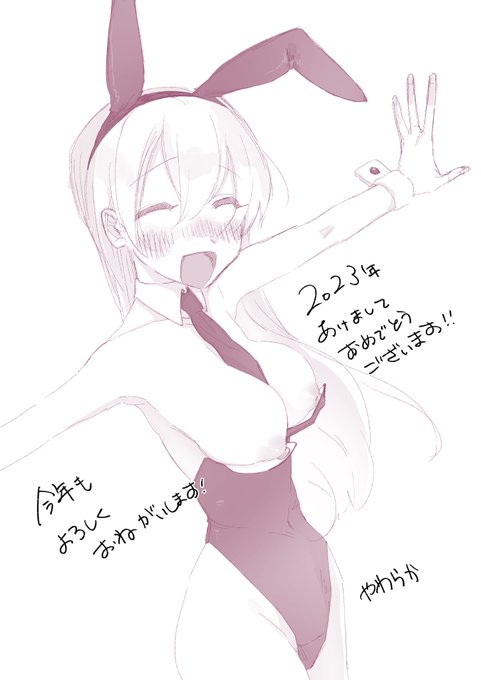 ちこくの新年ご挨拶です〜🐇💭🌸💕✨ 