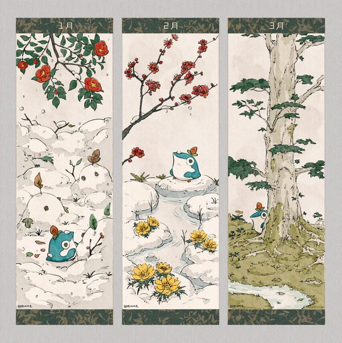 #新年早々の創作クラスタフォロー祭り花ペンギンという生物と樹をよく描いてますよろしくお願い致します 