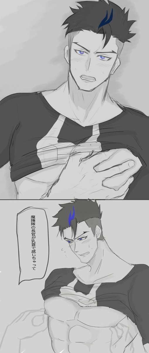 バングナイフ長官のエチエチなのほしい!!! 