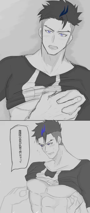 バングナイフ長官のエチエチなのほしい!!! 