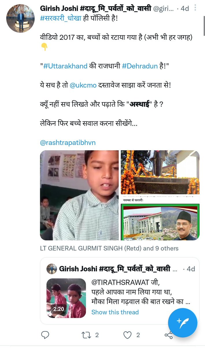 girish_joshig's tweet photo. First and foremost,
Teach school students about #StateMovement, so the new generation get to know the hardships the previous generations of #Pahadis faced to give them an IDENTITY, They will remain connected to the roots!
Also teach them that Dehradun is the TEMPORARY capital!
+ https://t.co/QQCCa2Bt4S