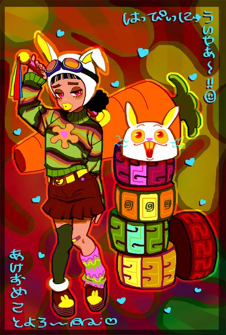 新年描き始めお年賀イラスト関西コミティアでポスカにして無配にします 