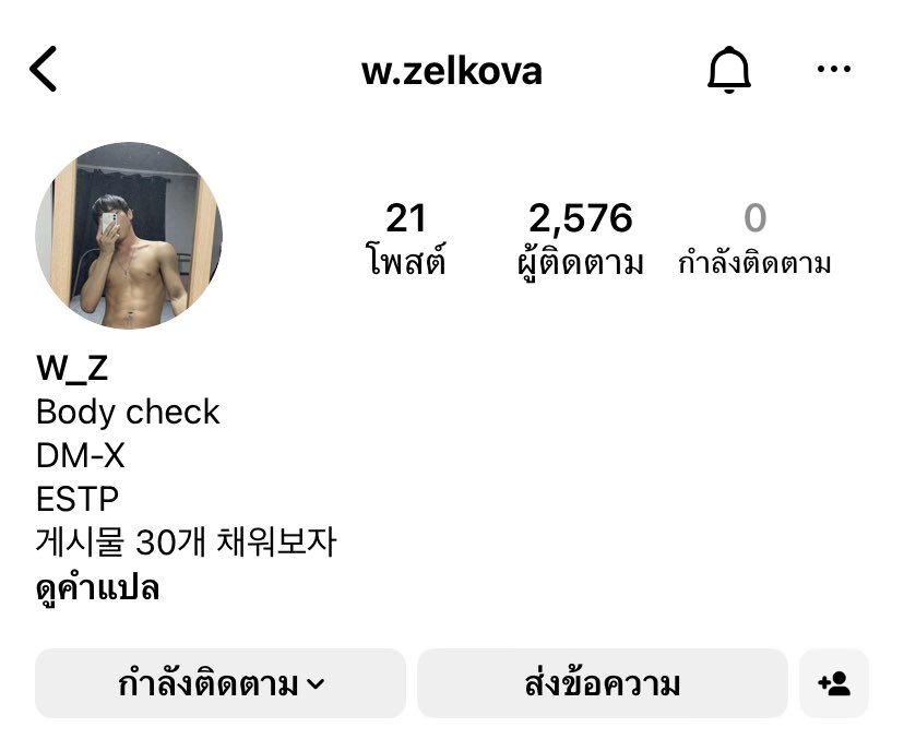 Onlyfans นางลงเยอะนะลงบ่อย ไอจีก็มีลงรูปหุ่นเสวๆ หุ่นดีจริงมึง อยากจ้างมาเป็นเทรนเนอร์ส่วนตัว