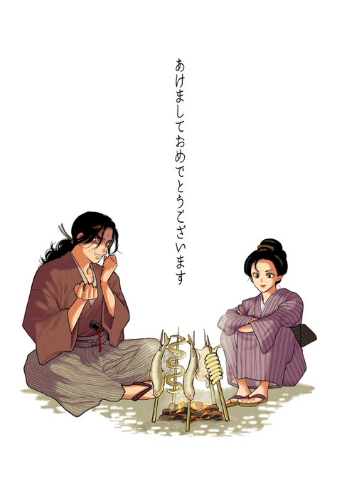 今年もどうぞよろしくお願いいたします🎍 