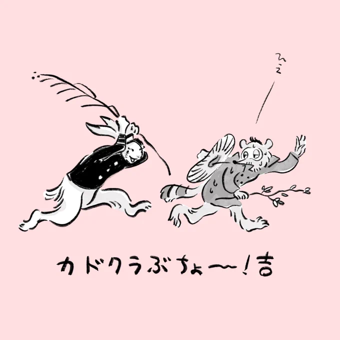 このへんが特に気に入っています 
