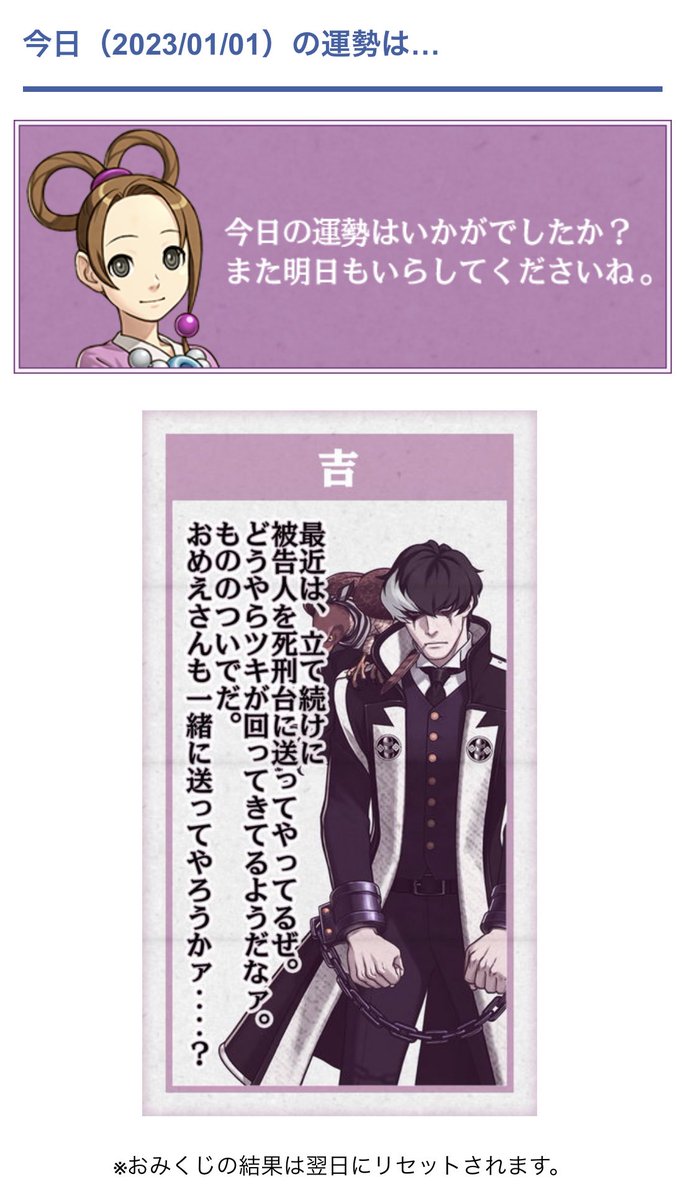 こわい 