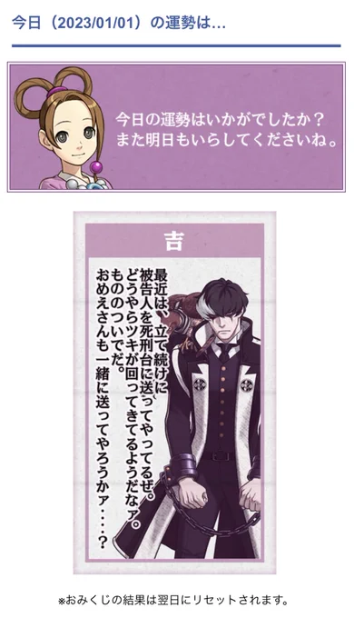 こわい 
