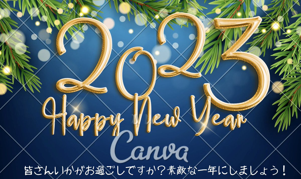 Yo4NoRe's tweet photo. Canva初めて使ってみた⭐️ https://t.co/0CHz94aLn3