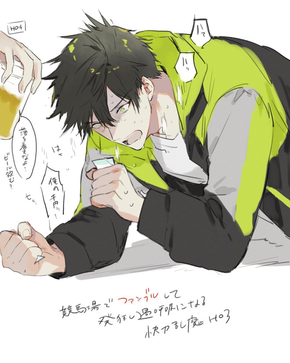 描き初めにこんなもん描くなって話なんですが、年末に継続でアホやってたのが印象的な弊快刀乱魔HO3
https://t.co/hSVNvCIAkd