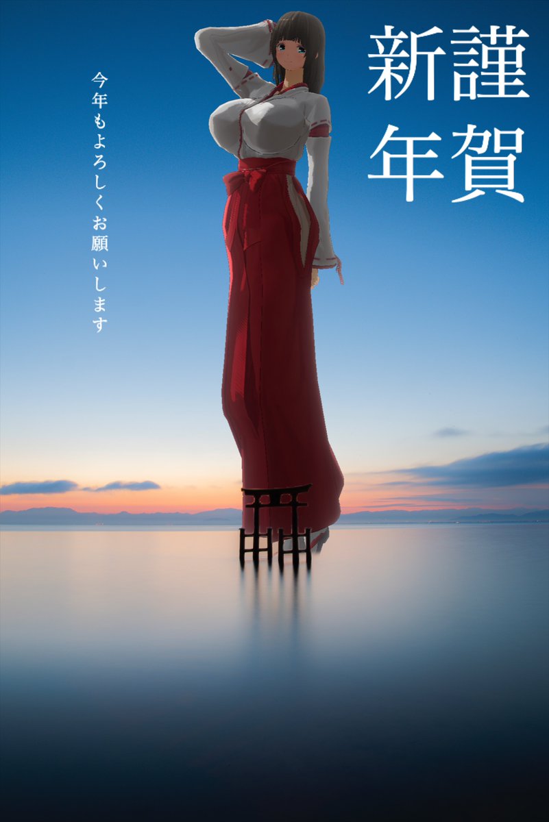 蜜柑 蜜柑 (@orange_183) / Posts / X