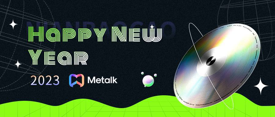 Wishing you an awesome &amp; fruitful year ahead.

Happy New Year 2023 🥳🎊🎇