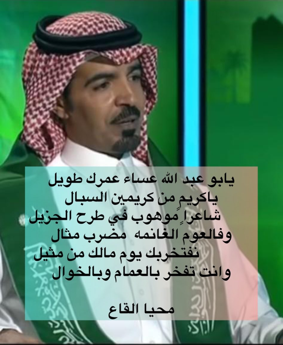 AlqaQab's tweet photo. https://t.co/bXj3YQY8Kk