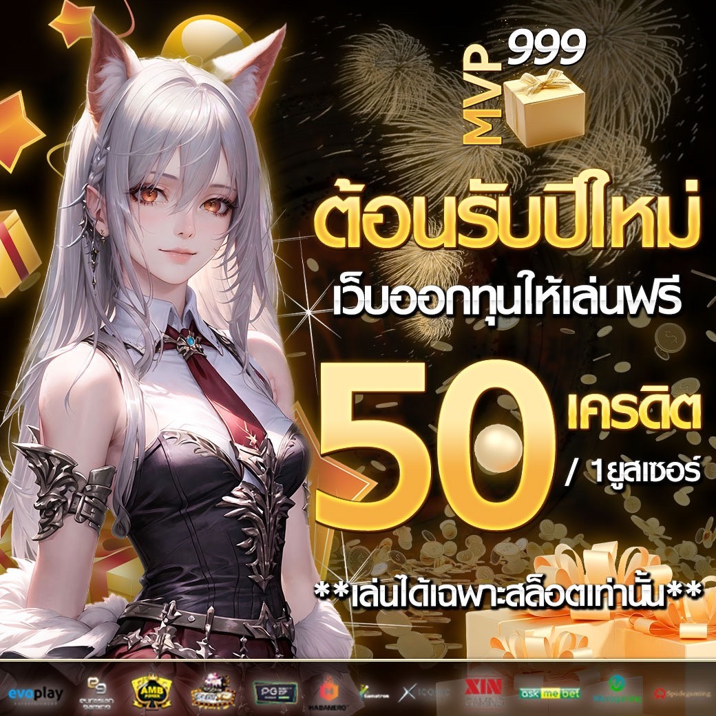 ndch77303834's tweet photo. แจกทุนฟรีสวัสดีปีใหม่🎉
✅เว็บออกทุนให้เล่นฟรี จำนวน50บาท
🎰เข้ามารับกันได้ฟรีๆ เพื่อเป็นของขวัญ
🎁เข้ารับที่: https://t.co/HPZT32TjvM

#เครดิตฟรีล่าสุด2022  #เครดิตฟรีกดรับเอง   #เครดิตฟรีไม่ต้องฝากไม่ต้องแชร์    #เครดิตฟรี50ล่าสุด   #สล็อตเครดิตฟรี   #เครดิตฟรี2022ล่าสุด https://t.co/S1eD2oKujN