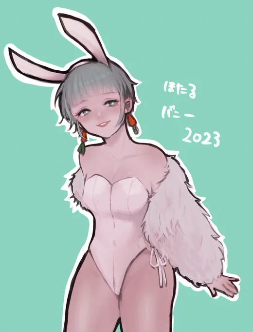ほたる! 