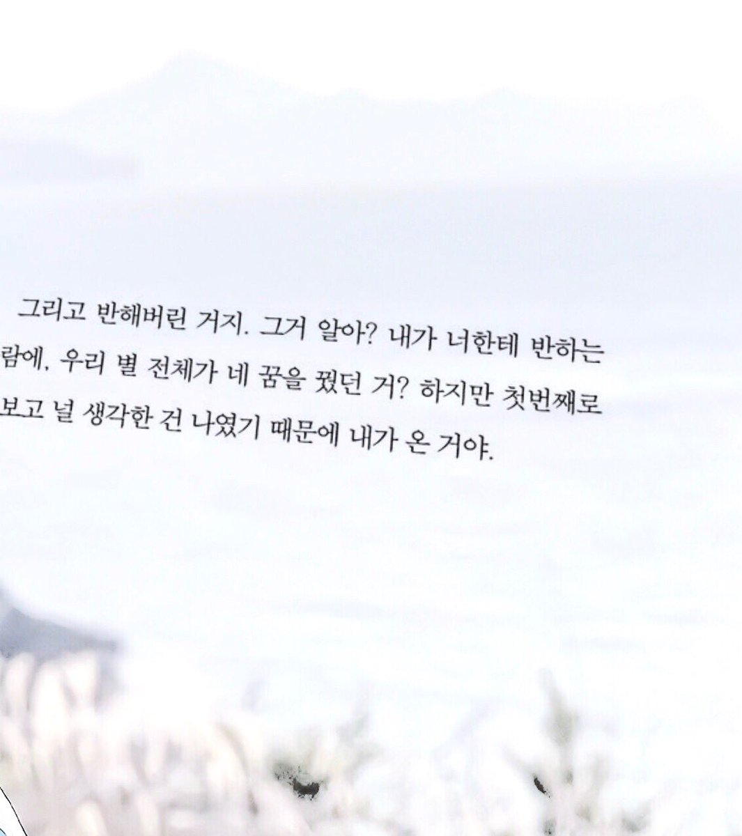 청하 (@sheiterx) on Twitter photo 