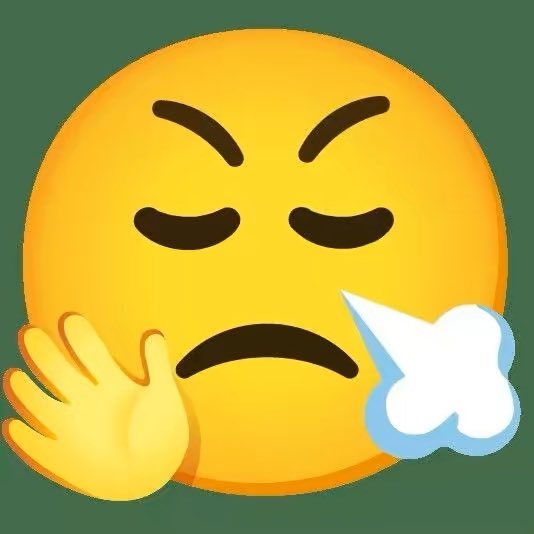 我就想看个🍆，怎么都是骗子啊