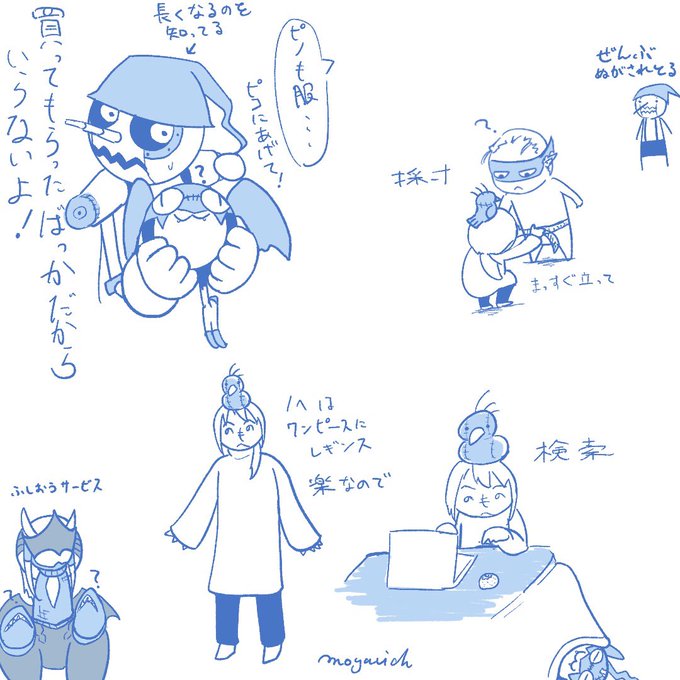 弟を売る兄 