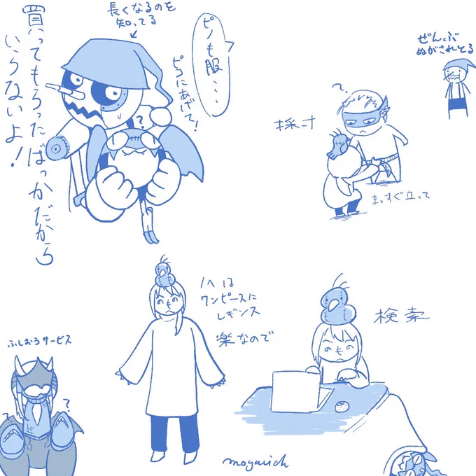 弟を売る兄 