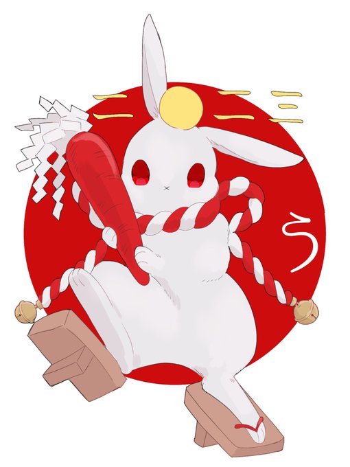 2023年あけましておめでとうございます卯ですよ!!!! 