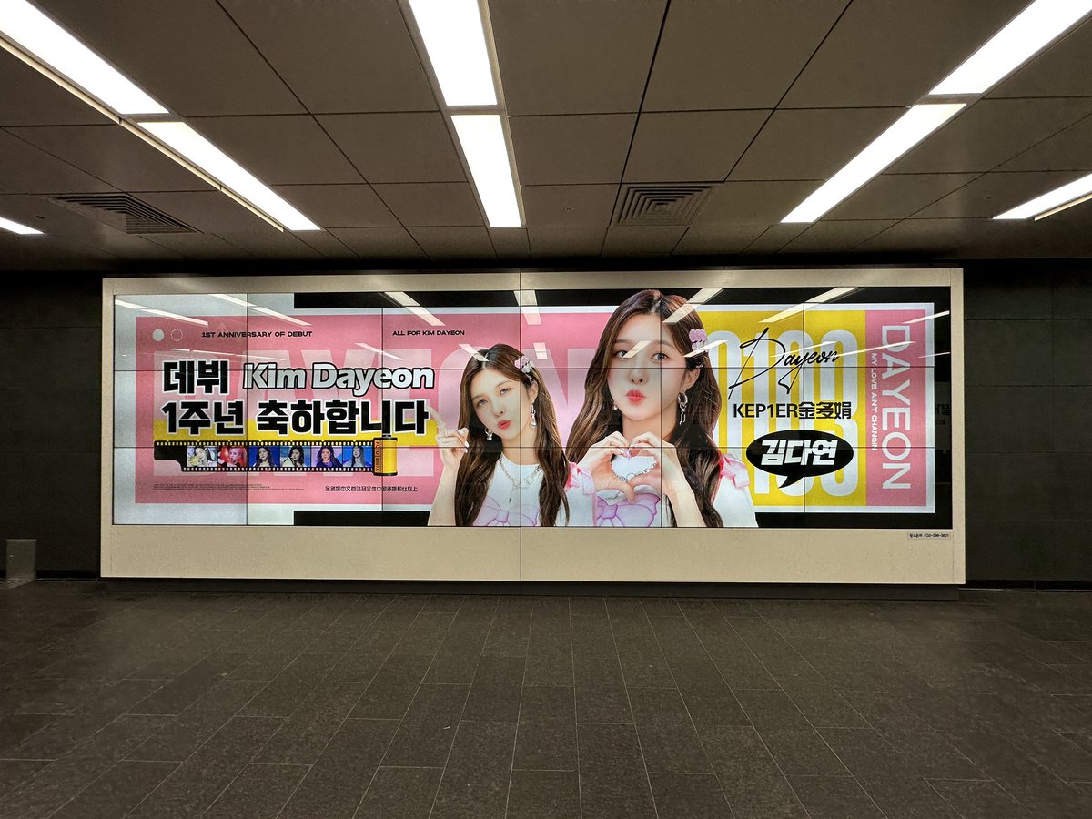 YeseoShiro's tweet photo. 김다연 데뷔 1주년 광고

김다콩 소중해🤍 https://t.co/WoLLaGGaXI