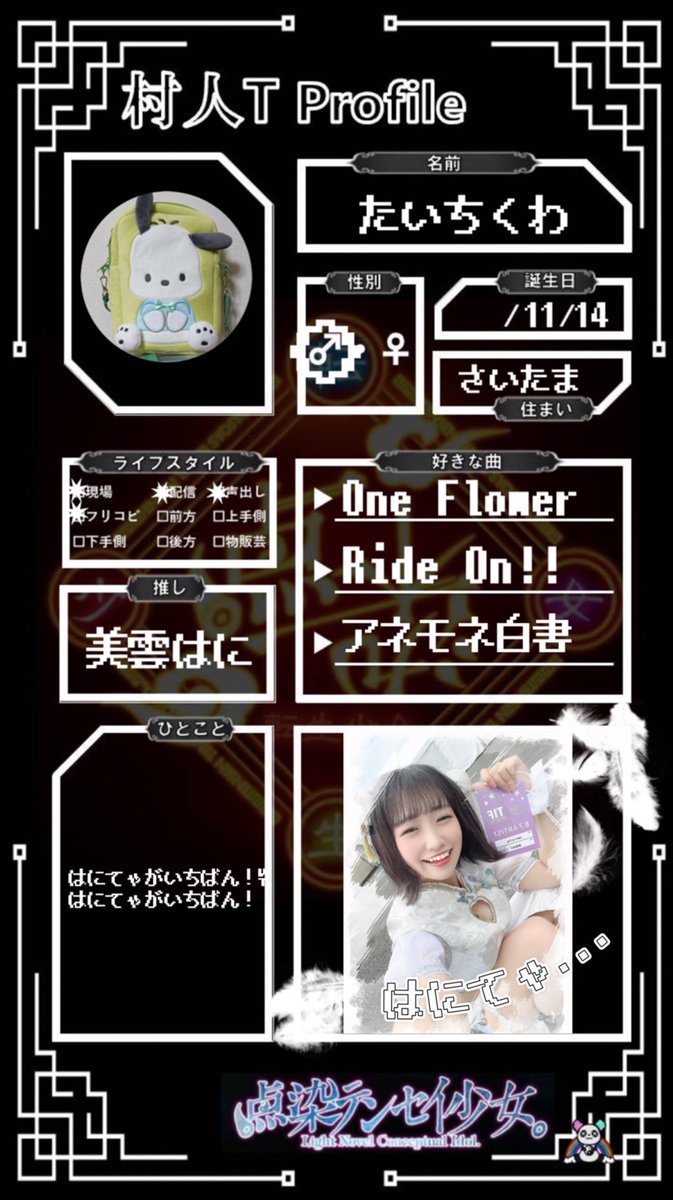 たいちくわ(たー) tweet media