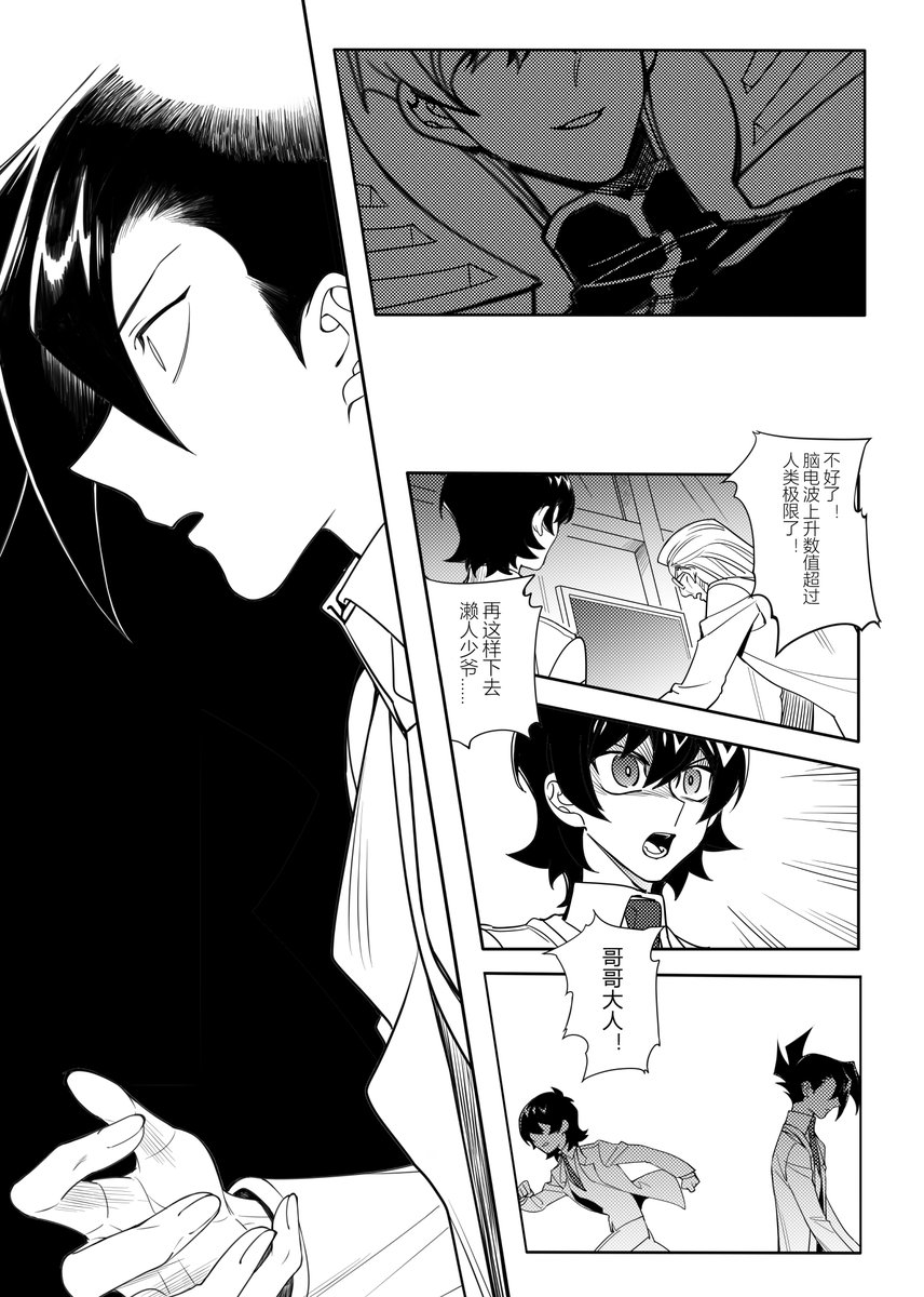 (7/9) 