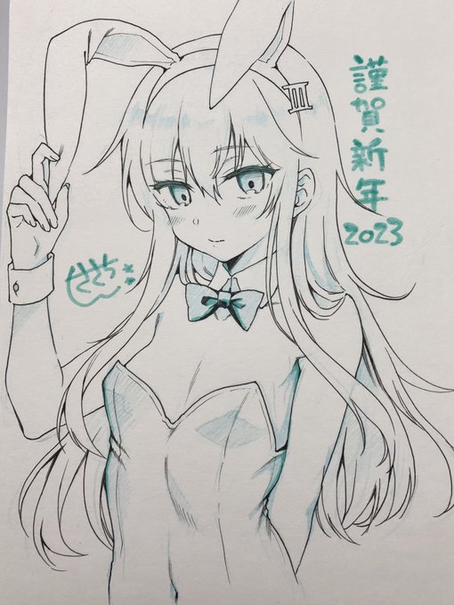 描き初めバニー響ちゃん!🐰

また一年マイペースに同人、商業共に頑張りますのでよろしくお願いいたします〜!☺️🙏今年はオリジナル同人にも挑戦してみたいです💪 