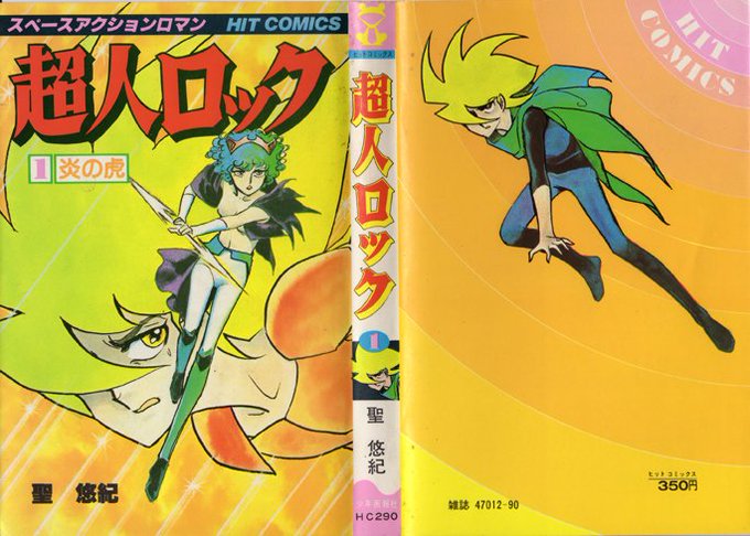 FlZFbRbaAAAYK-E.jpg:small