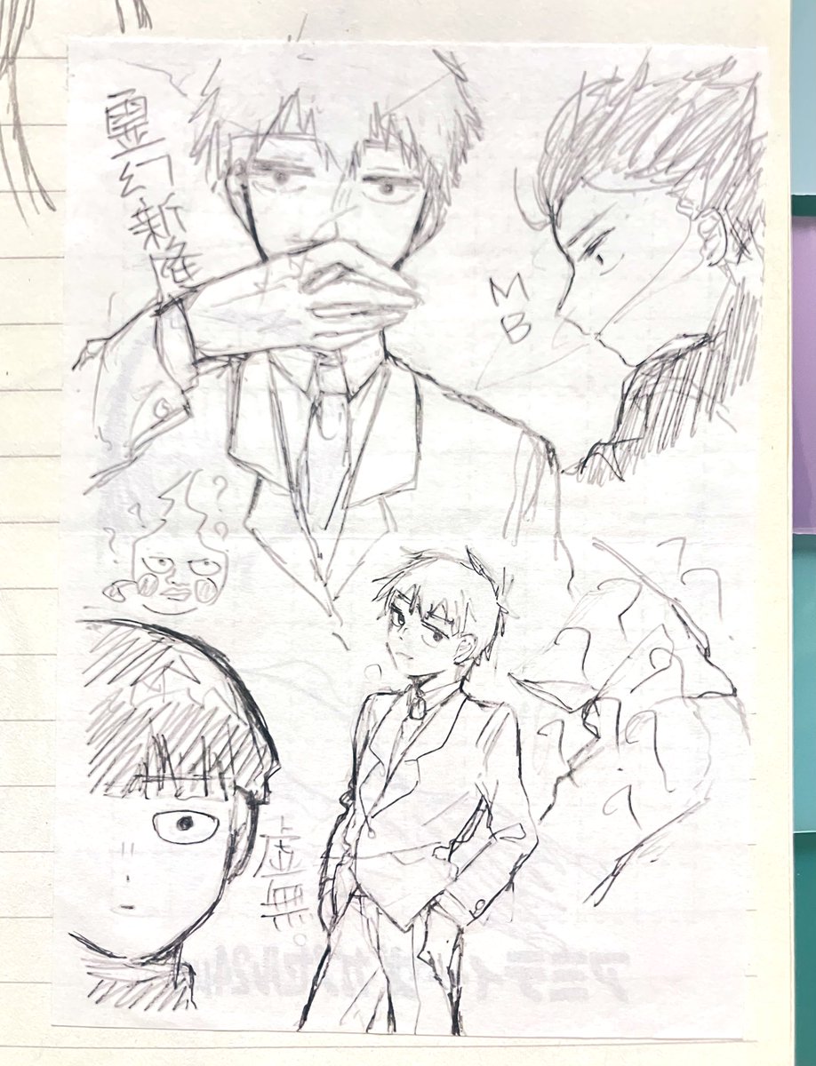 すげーーーーーっ!引き出し整理してたら大昔に描いたもぶれ〜出てきた…何年前だこれ…
この頃の絵柄の方が好きだな 