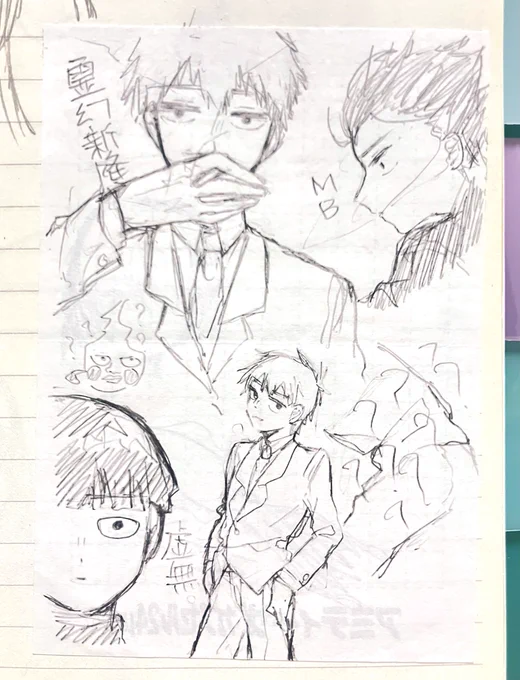 すげーーーーーっ!引き出し整理してたら大昔に描いたもぶれ〜出てきた…何年前だこれ…
この頃の絵柄の方が好きだな 
