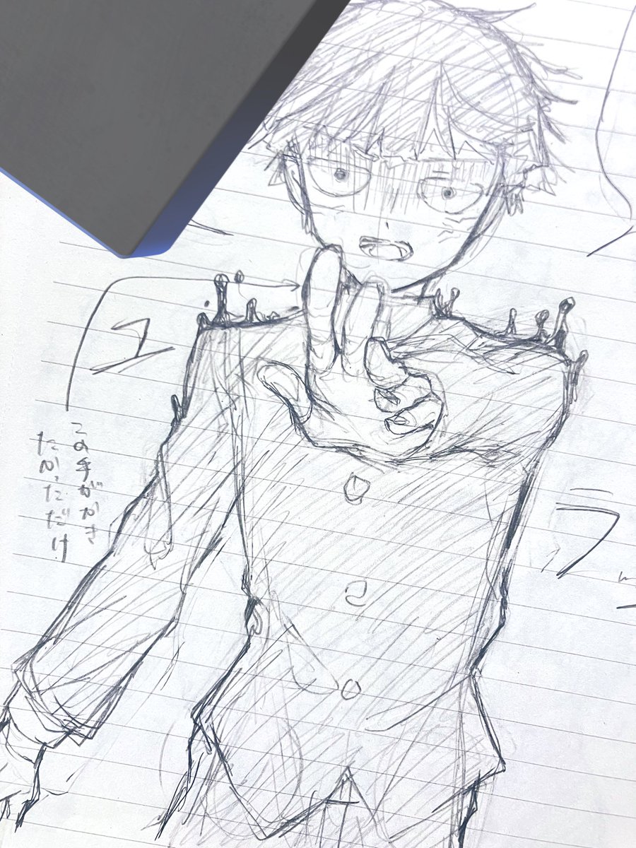 すげーーーーーっ!引き出し整理してたら大昔に描いたもぶれ〜出てきた…何年前だこれ…
この頃の絵柄の方が好きだな 