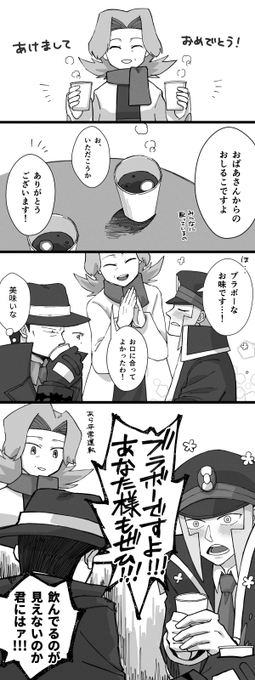 キクノさんにも混ざっていただきました https://t.co/FoaHTWDgA1 