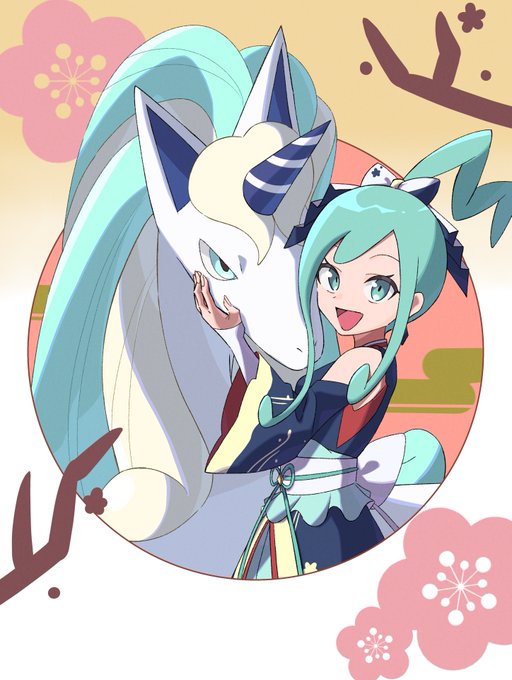 あけましておめでとうございます 