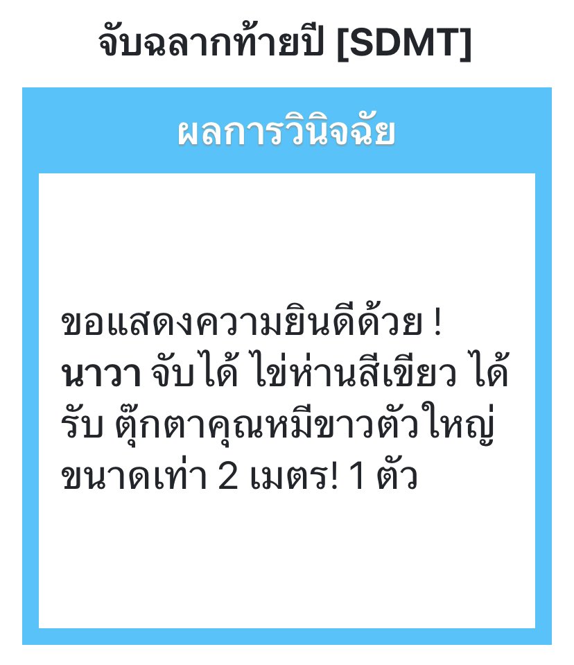 Nava_SMT's tweet photo. /อุ้มรางวัลที่ได้อย่างทุลักทุเล บังทางไปหมดจนมองไม่เห็นจะล้มไม่ล้มอยู่นั่น/

/ก็ดีใจอยู่หรอก แต่ หนักจัง💦/ https://t.co/EGcODWZqLH