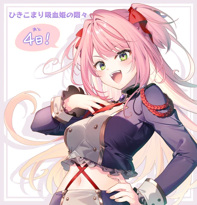 『GA FES 2023 with ダンまち 10th  Anniversary』1月5日(木)19:00〜ABEMA配信配信日まで『ひきこまり吸血姫の悶々』のカウントダウンイラストをアップしていきます!本日はネリア・カニンガムひきこまりステージがありますので、是非チェックしてみてください 