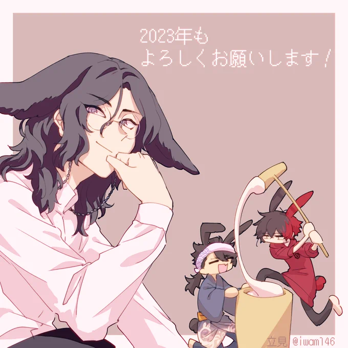 描き初め!よろしくお願いします! 