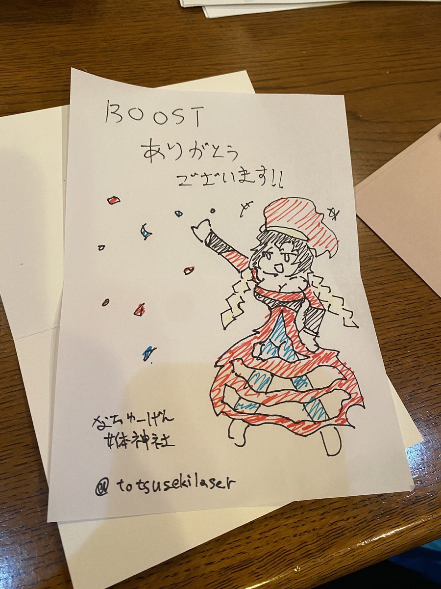 これはBOOTHでの新刊物販の際にBOOST(課金)をしてくださった方にあててたお絵かき集
本当にありがとうございました(白目) https://t.co/XXxMhBHLfg 