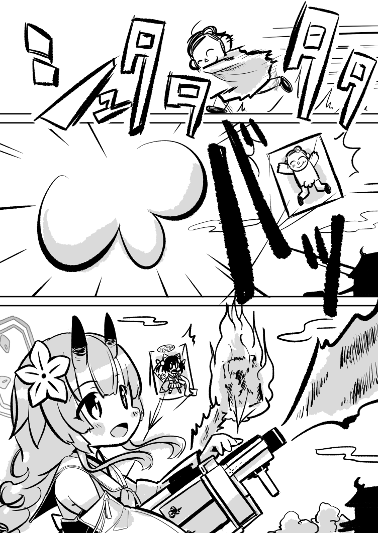 お正月
#ブルアカ 
