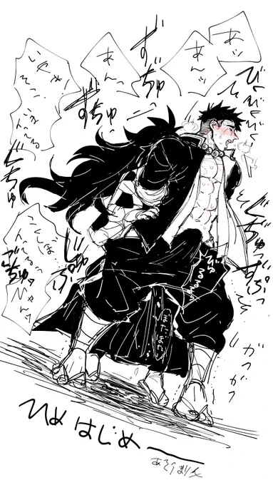 🔞
🌙こくひめ📿

📿は✨️じ✨️め。
着✨️衣!!! 