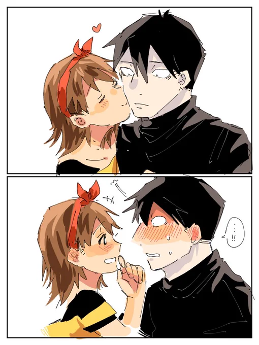 思ってた以上に大胆な須賀くん
※須賀シオ 