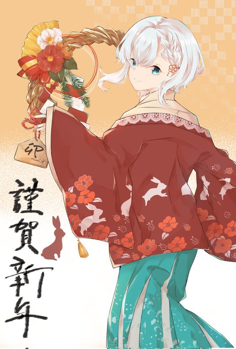 「新年 白髪」のTwitter画像/イラスト(新着)｜5ページ目