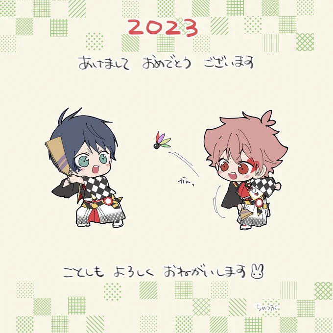 2023年最初の月曜日今年も楽しい1年にしようね 