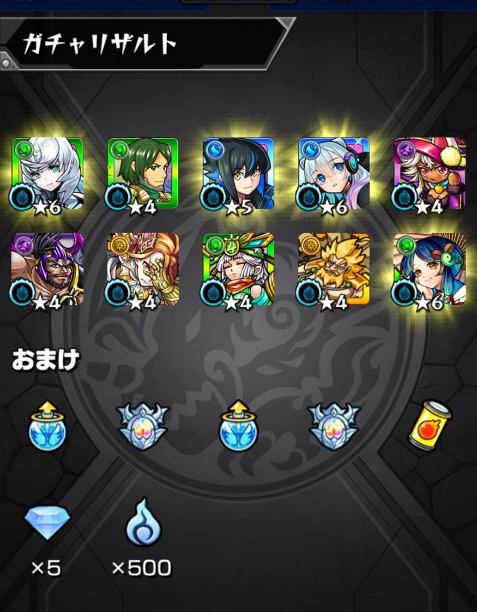 daikichi_rio's tweet photo. 220連目くらいで神引きした
 #超獣神祭
 #モンスト
 #ヤクモ https://t.co/8eftHLRvF7