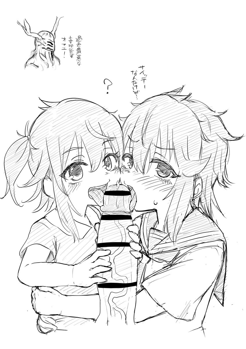 コミケで会場限定本にしたかった流々ちゃん色々 
