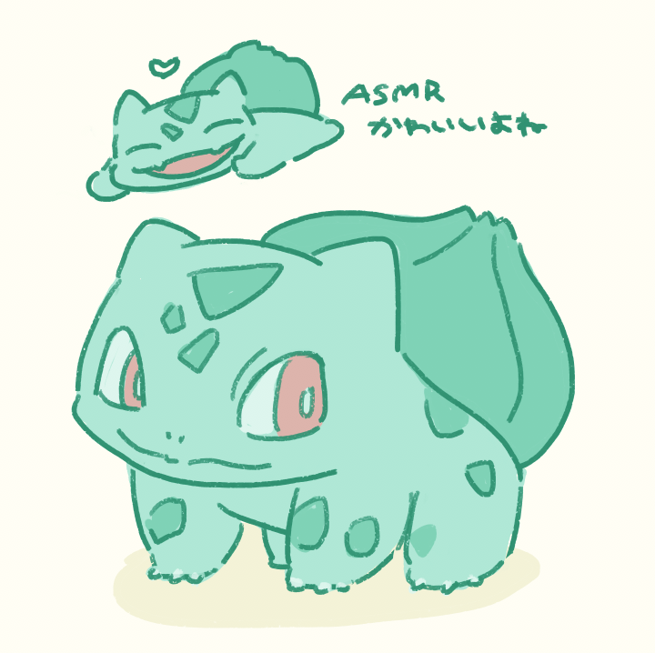 ポケモンカード プロモ フシギダネ ヒトカゲ ゼニガメ 030/DPt-P 124