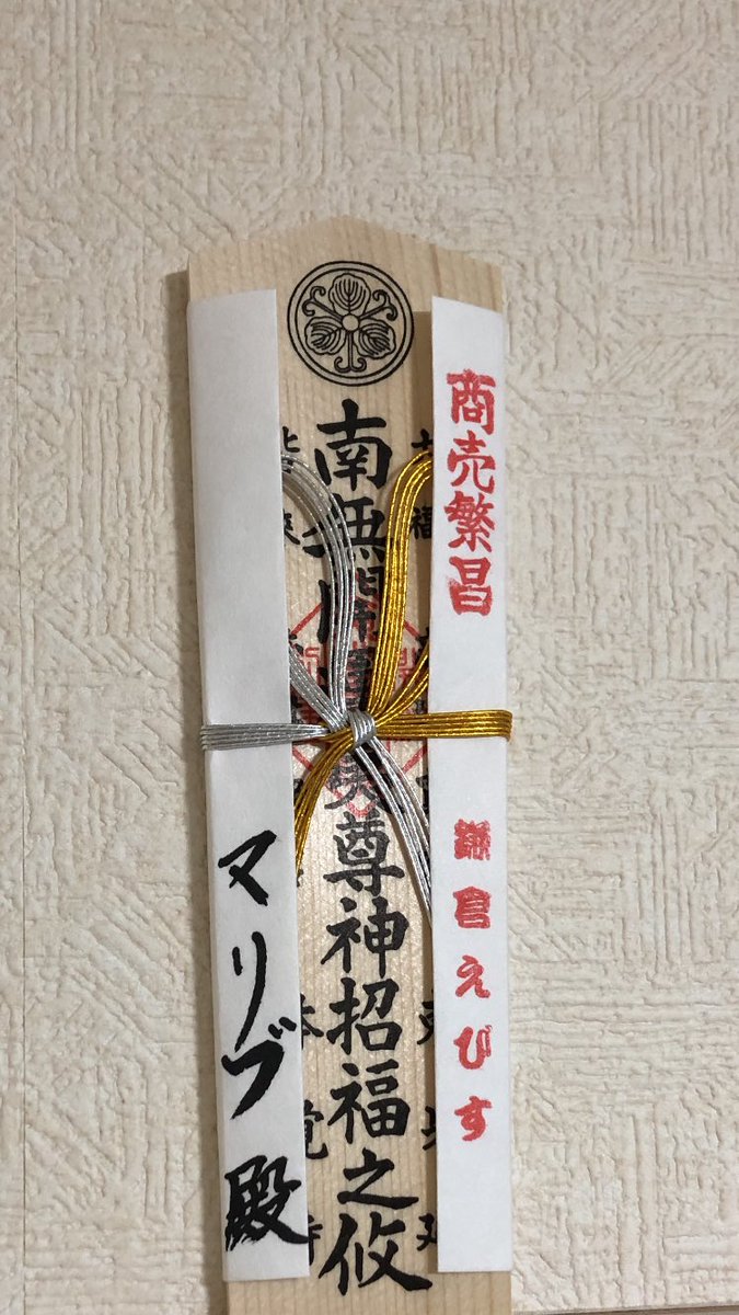 なるほど 太刀魚 タチウオ が立って泳ぐ理由 水槽レンタル神奈川 マリブ 海水専門 メンテナンス