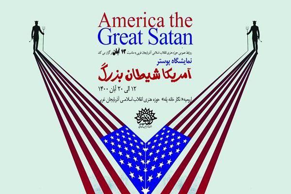 Sophia Indah (@sophia_indah) on Twitter photo 